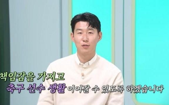 亞洲唯一英超金靴！孫興慜：奪得金靴沒有獎金，奪冠或進(jìn)歐冠才有