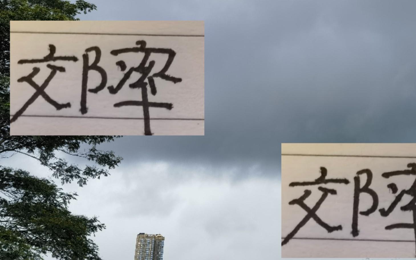 中超进球效率奇高黑人球员北京国安发飙算一个海港加布也是人才