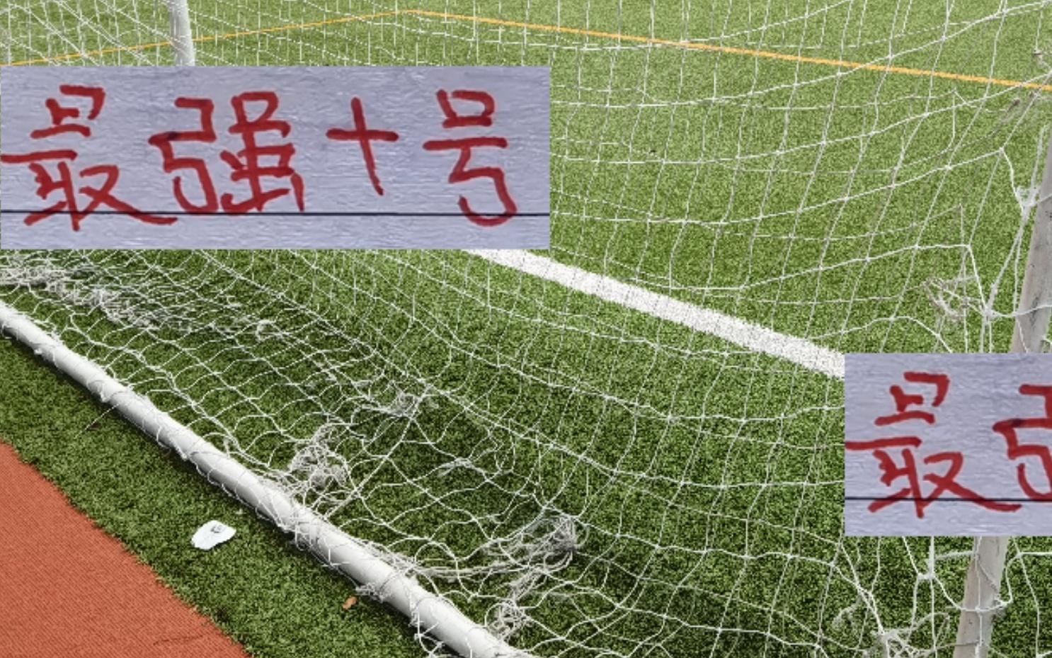 最强的10号！在中超还是巴西外援靠谱