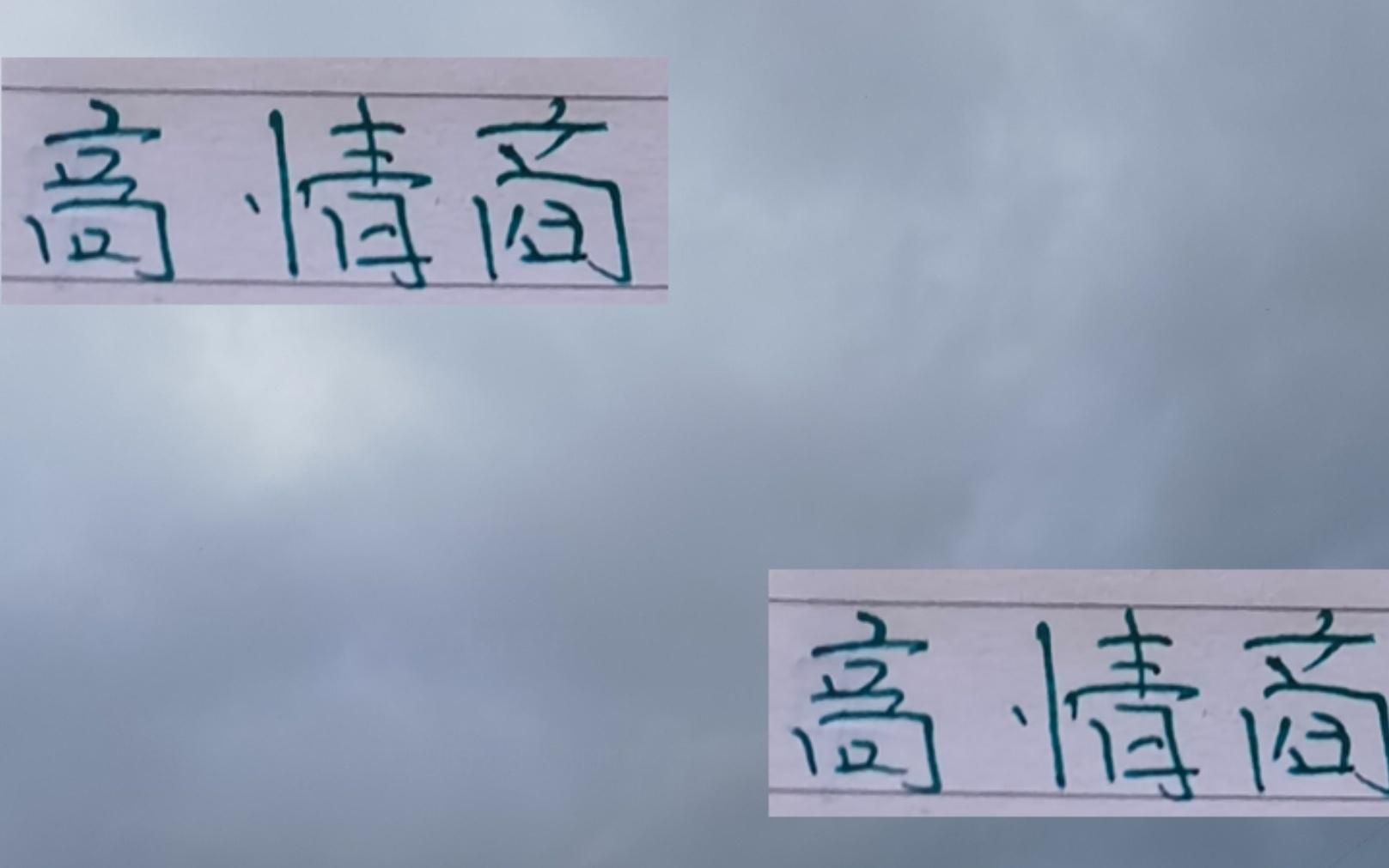 高情商！北京国安主帅被砸后！还感谢大
