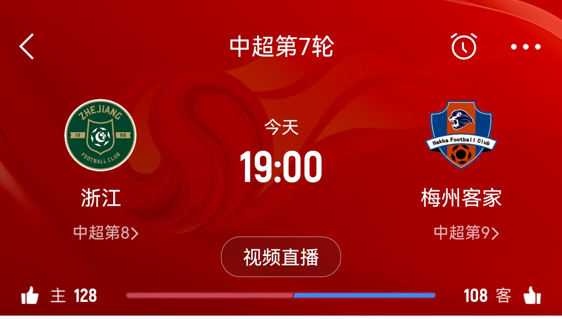 热议浙江队比赛如期进行：中超业余到极致！我们的联赛不应该这样