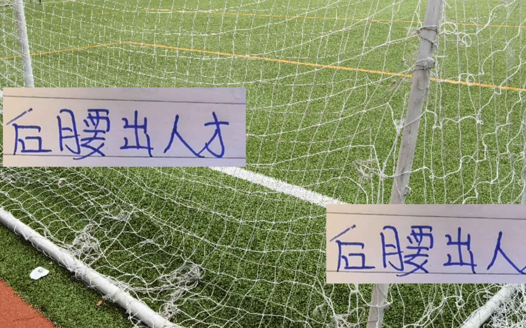 后腰出人才真要看天賦！中超最強(qiáng)后腰