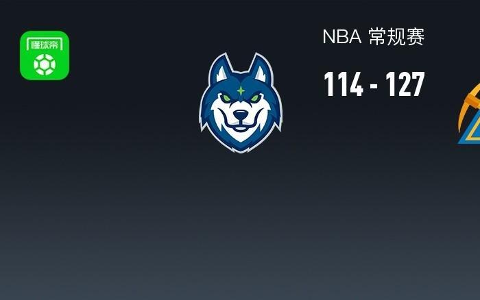 NBA战报：掘金127114森林狼，贾马尔穆雷43+6+3