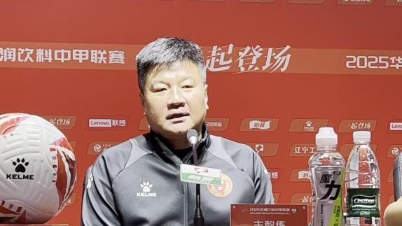 李金羽：辽宁铁人队冲超更重要的意义是要恢复辽沈足球生态