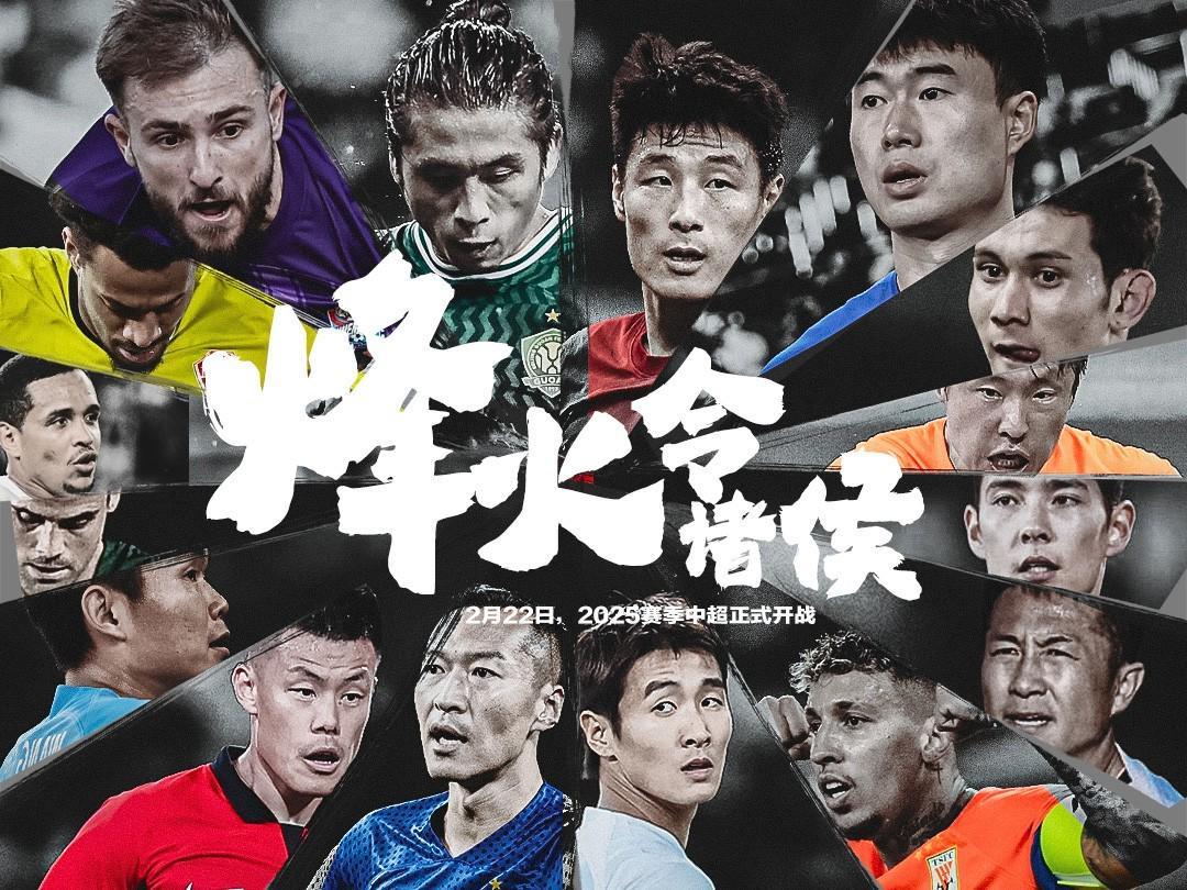 中超球队2025赛季比赛全部结束，你为你的主队打几分