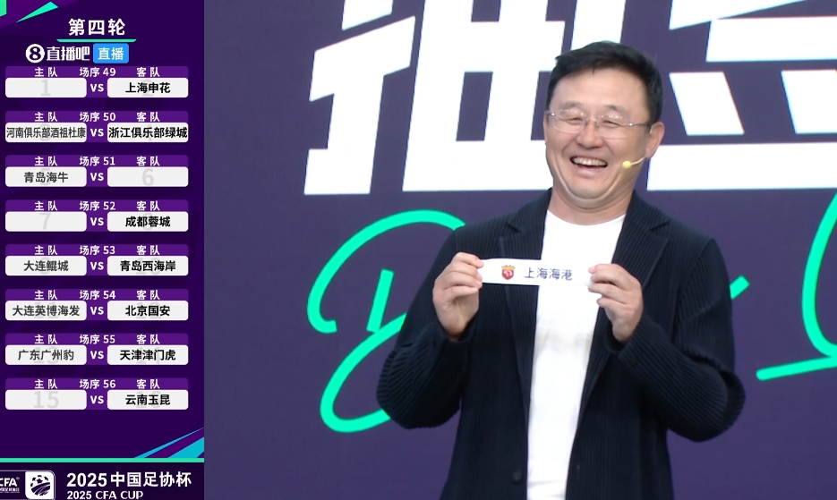 國內媒體：孫繼海婉拒采訪，表示不會對嗨球青訓風波做出回應