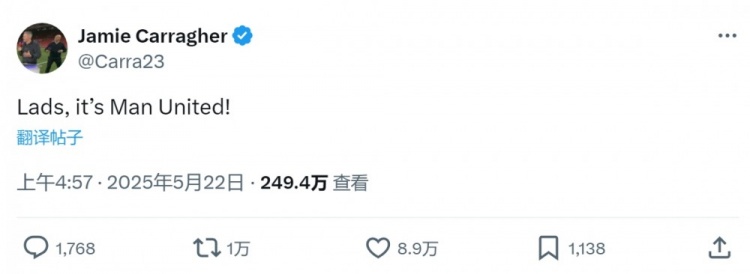 卡拉格改編弗格森言論嘲諷曼聯(lián)：伙計(jì)們，這就是曼聯(lián)！