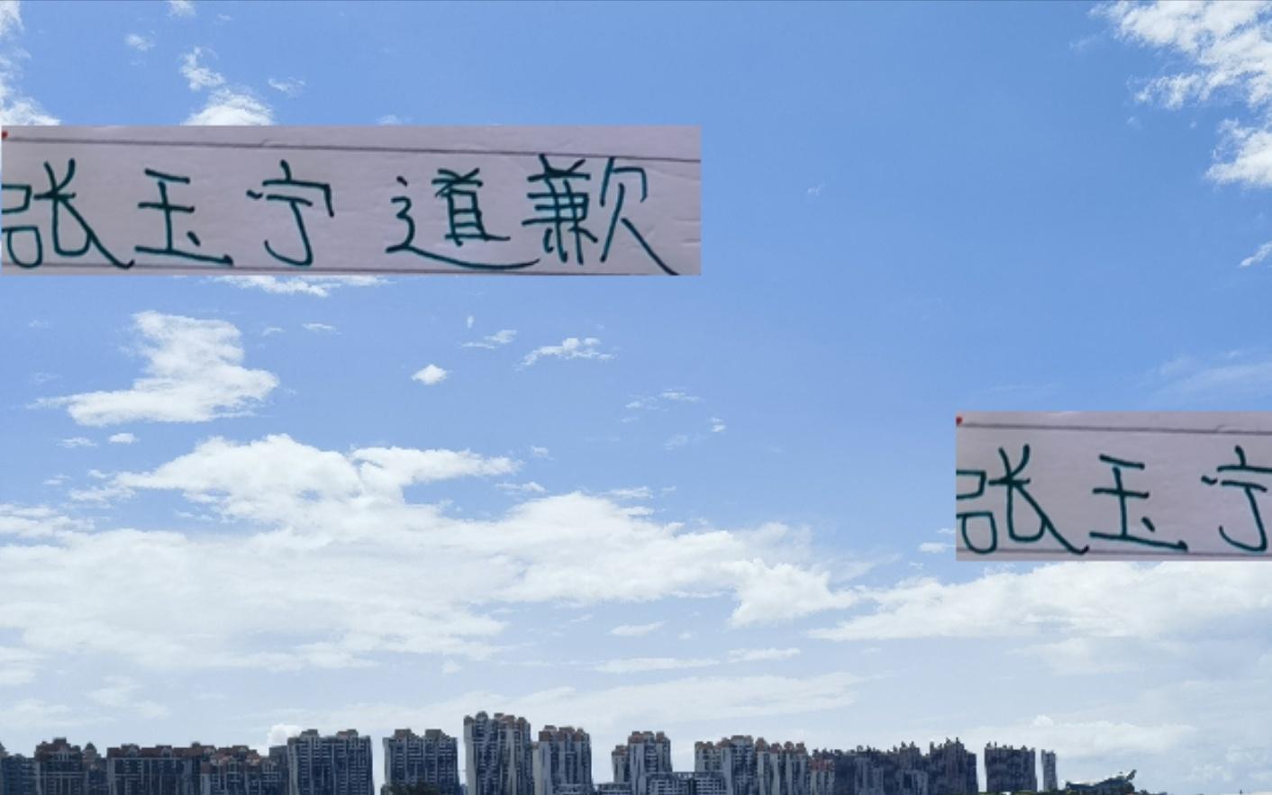张玉宁半夜3点发文道歉！还剩7轮北京国安大剑还有亮剑的时候！