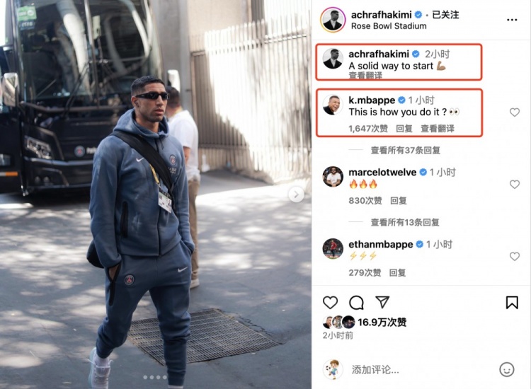 阿什拉夫社媒：稳健开局姆巴佩互动：你是怎么做到的
