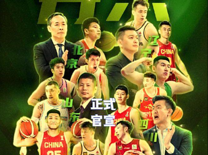 官宣！辽篮票价180780但一票难求，四川