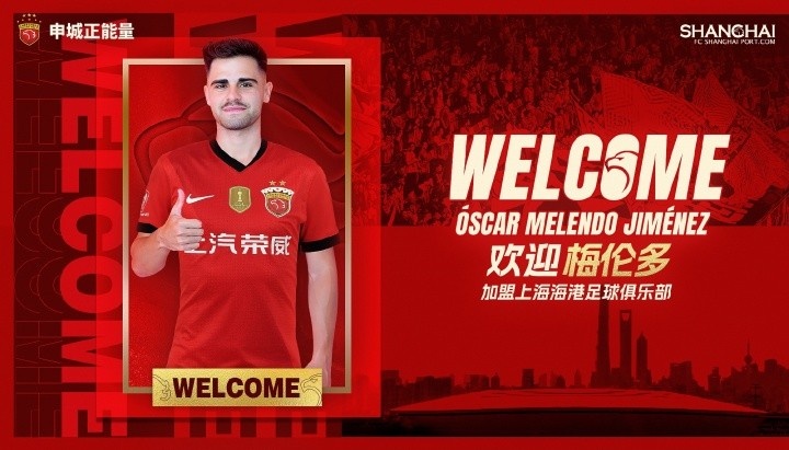 东体：梅伦多选择21号或与哈尔克有关，加盟前向武磊了解上海情况