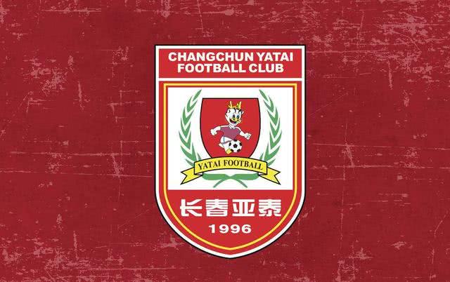 亚泰U18队清远备战全运会教学赛取得1胜1平战绩