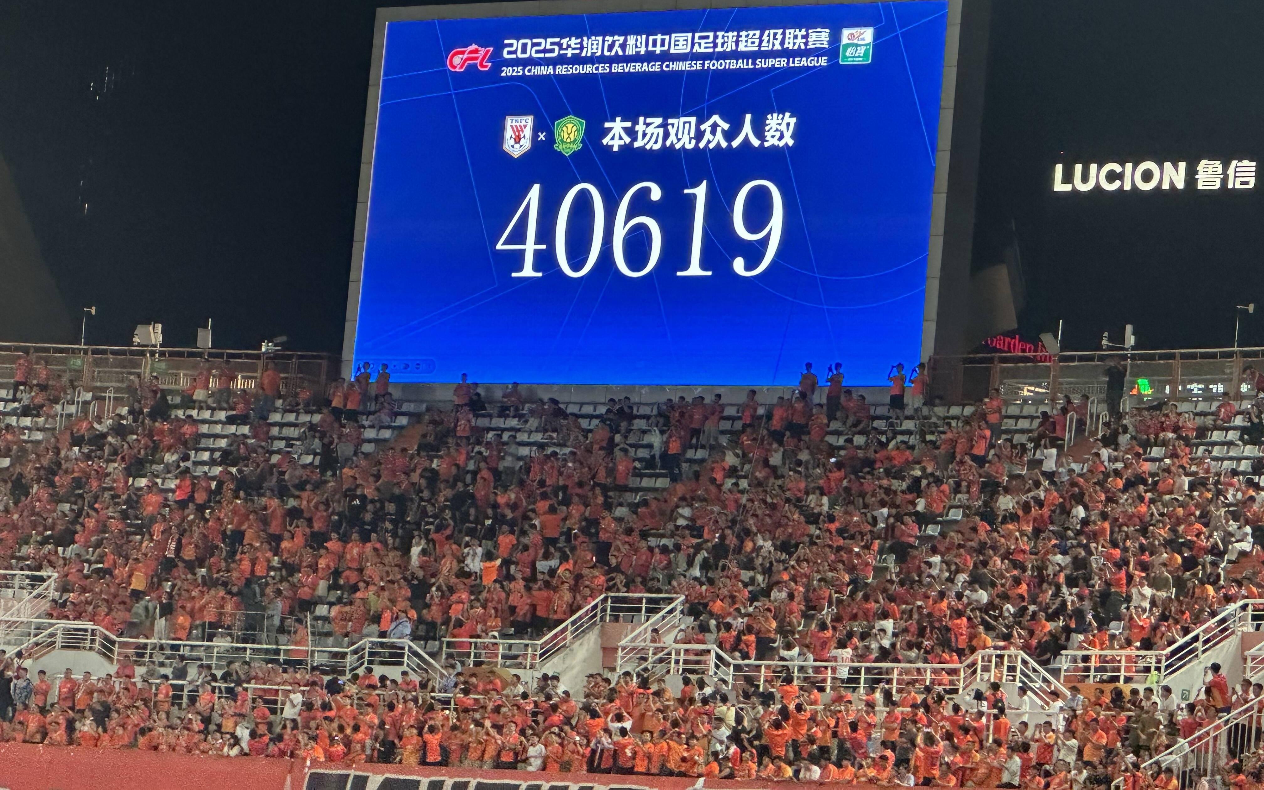 京鲁大战泰山队暂时60国安，济南奥体