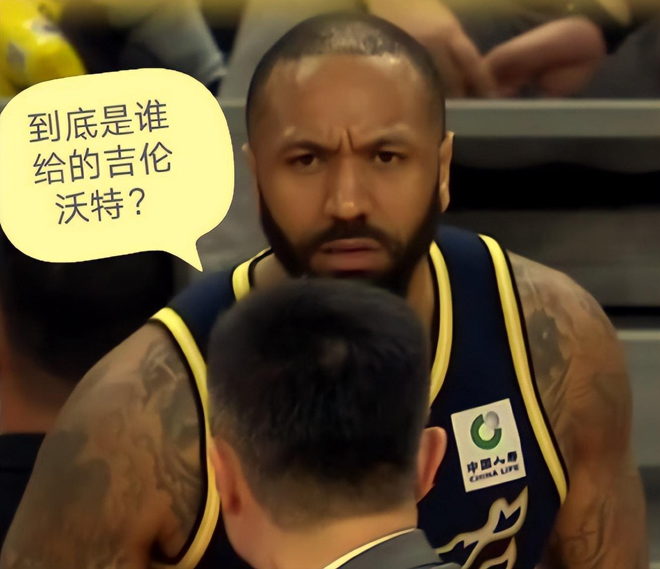 晚上8点45官宣！处罚结果出炉,广东队