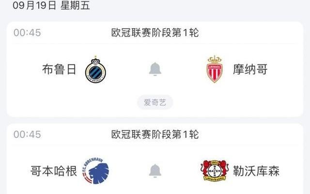 連看三天歐冠！明晨丁丁重返曼市+哈蘭德沖50球，還有紐卡vs巴薩