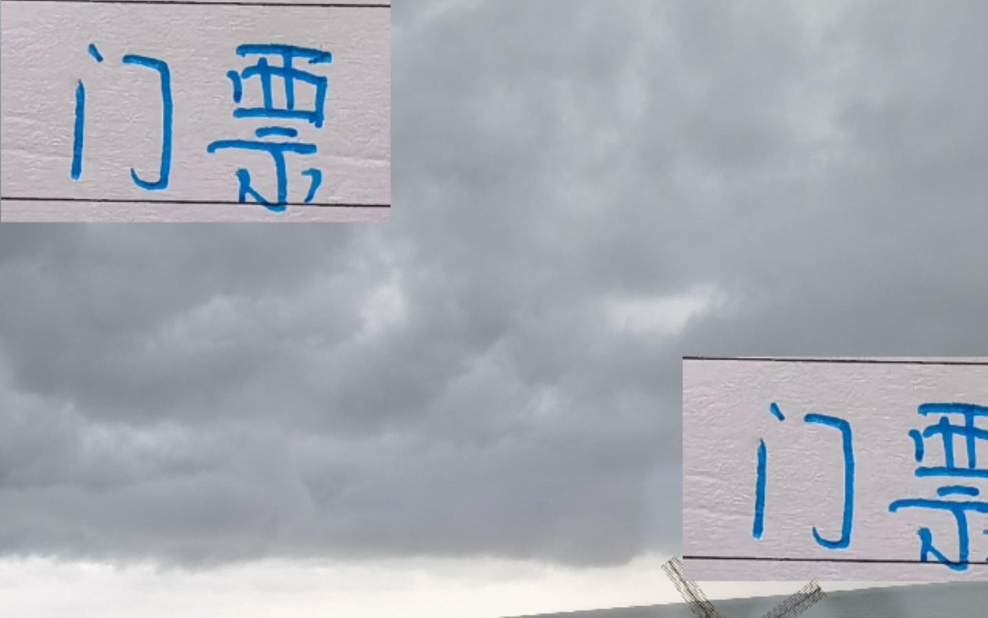 申花最后一轮门票20分钟卖完！是天津