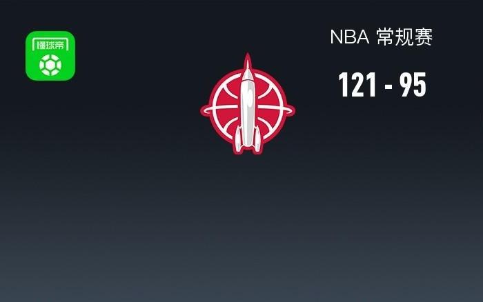 NBA战报：火箭12195大胜国王，申京28+10+3