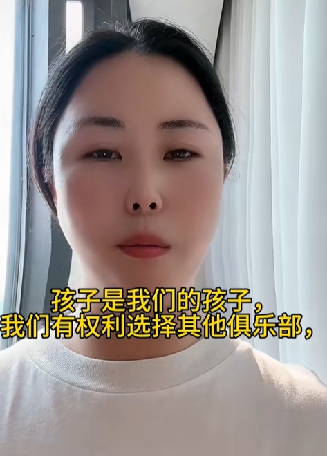 退網(wǎng)此前指控孫繼海青訓(xùn)的家長消失，現(xiàn)其社媒已清空&改名