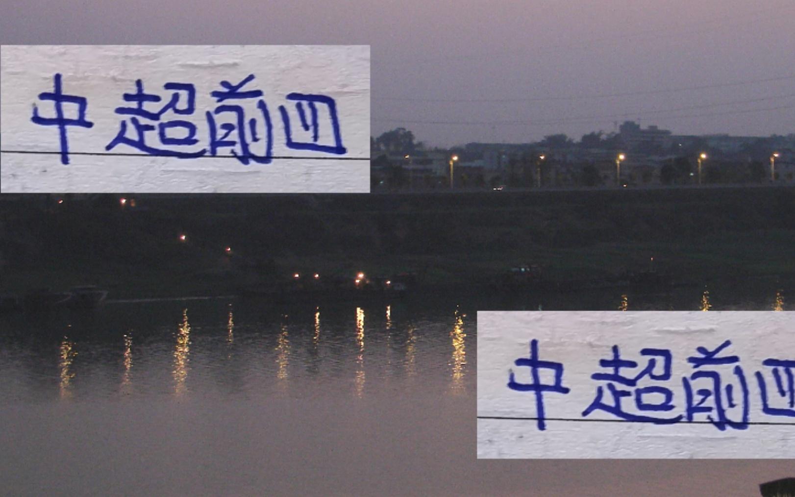 中超前4内战成都拿分最多但他们排名落后上海双雄海港、申花