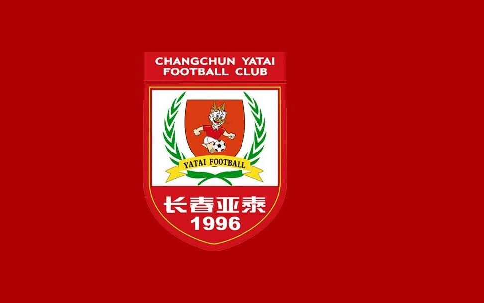 亚泰取得保级大战两连胜，距离安全区