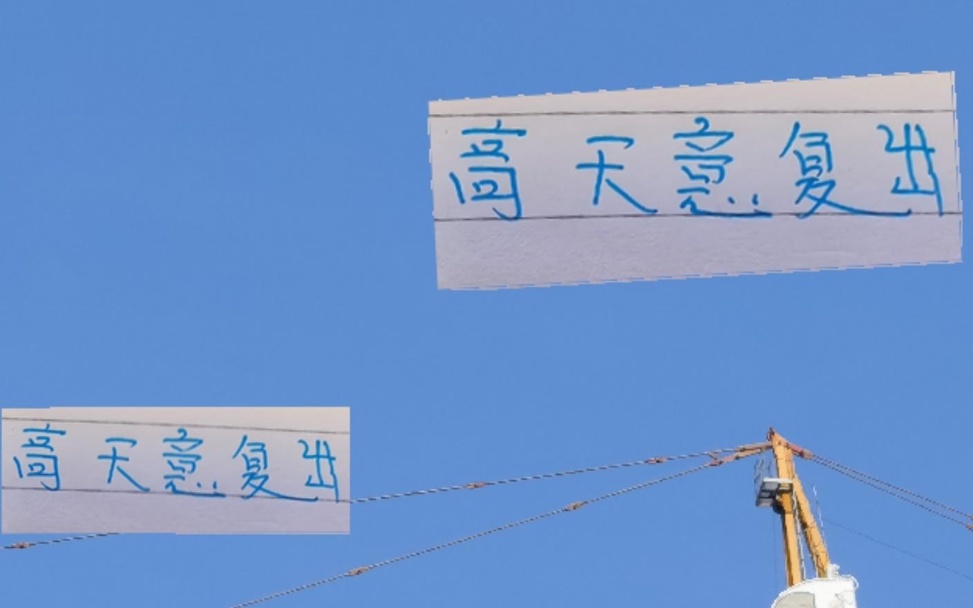 好消息！周末战成都申花助攻王高天意