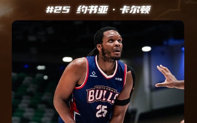 天生赢家！约书亚卡尔顿上演NBL和CBA