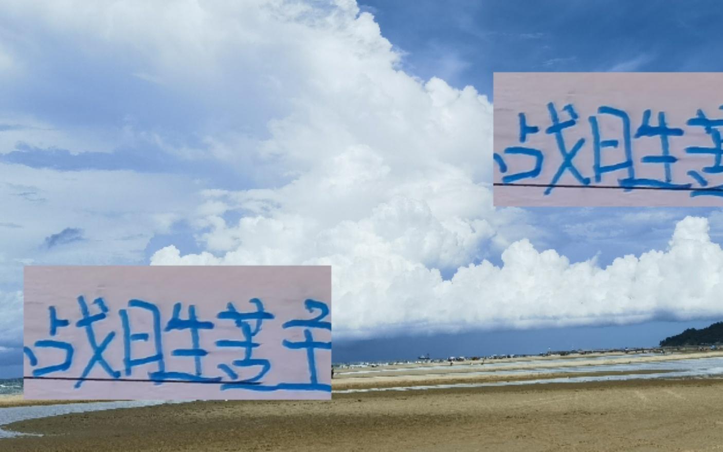 战胜苦主后！申花还能在亚冠比赛战胜