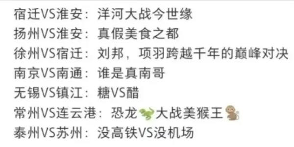 江蘇省足球聯(lián)賽火出圈一票難求，警方發(fā)文提醒警惕門票詐騙