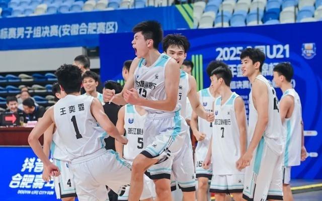 成功卫冕！浙江稠州银行U21代表队终