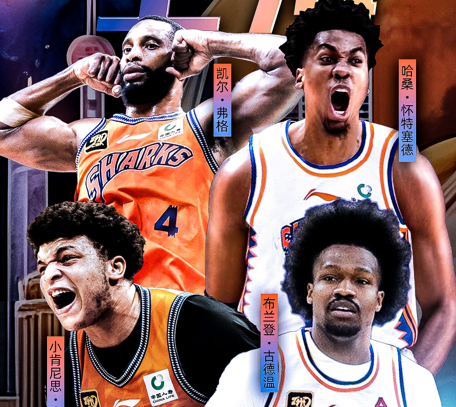 正式就位！上海大牌外援与球队完成会合，新赛季能否改变争冠格局