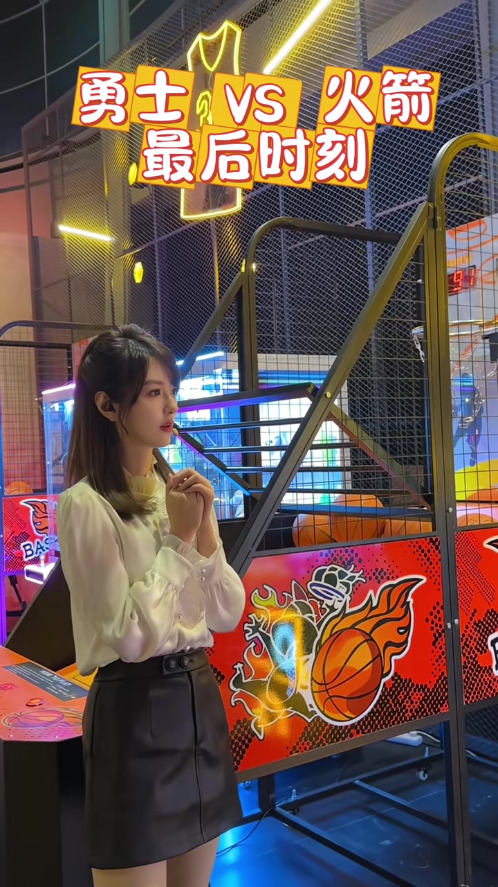 七姐难受啊！小七看火勇大战：小破勇的杯赛结束了火箭继续加油