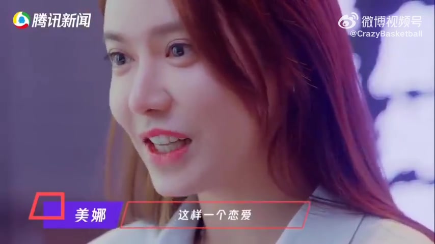 美娜谈和秦奋的恋爱经历：是我提的分手，不过还是朋友