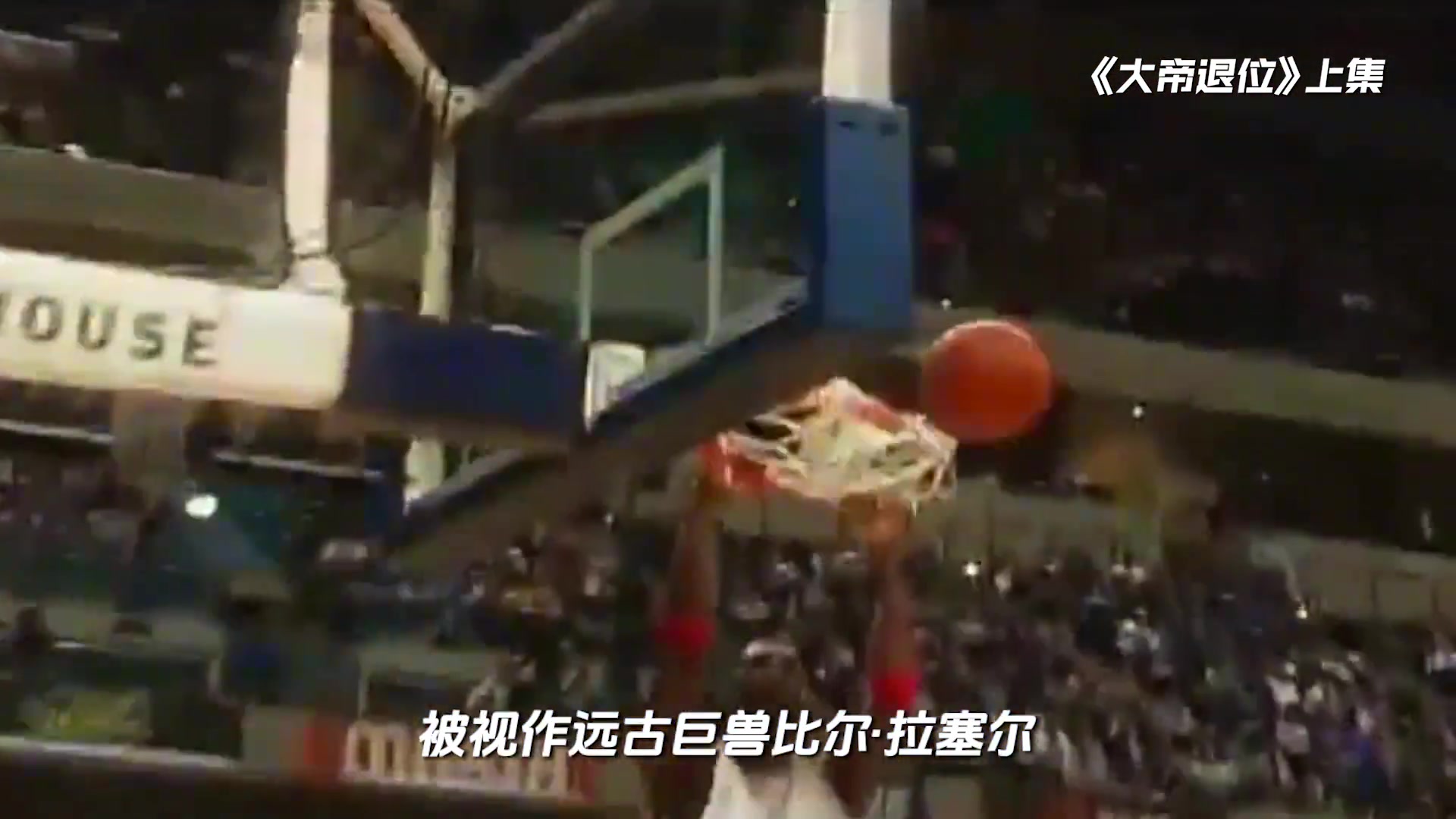 天赋堪比远古巨兽！高中锁定NBA状元，奥登与杜兰特本是一生之敌
