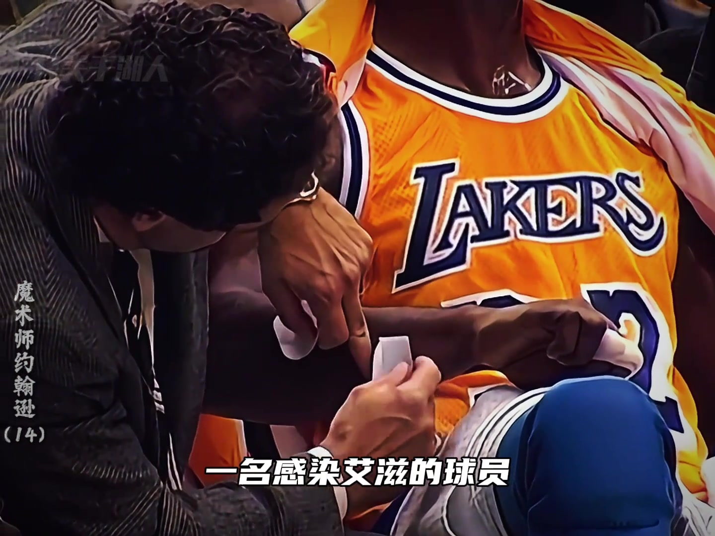 两度复出，传奇谢幕！如若不是艾滋，魔术师可真不把乔丹放在眼里
