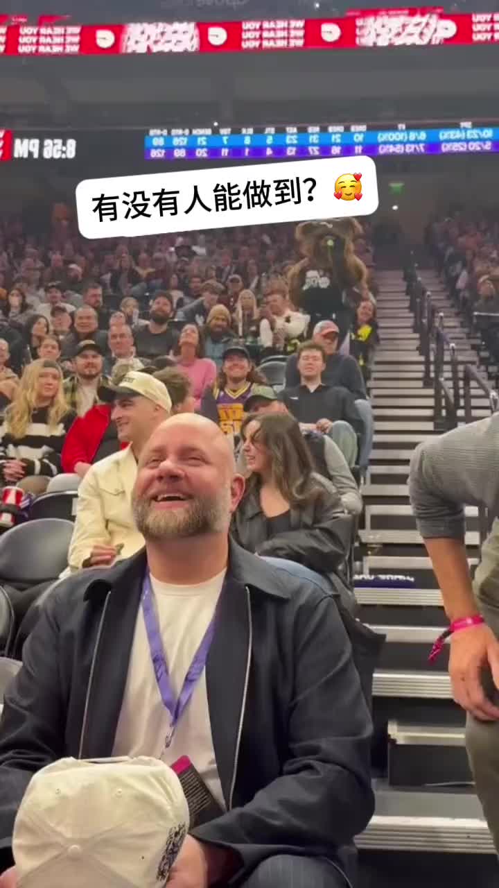 爵士队的吉祥物从不失手！这比狙击手都要准啊！