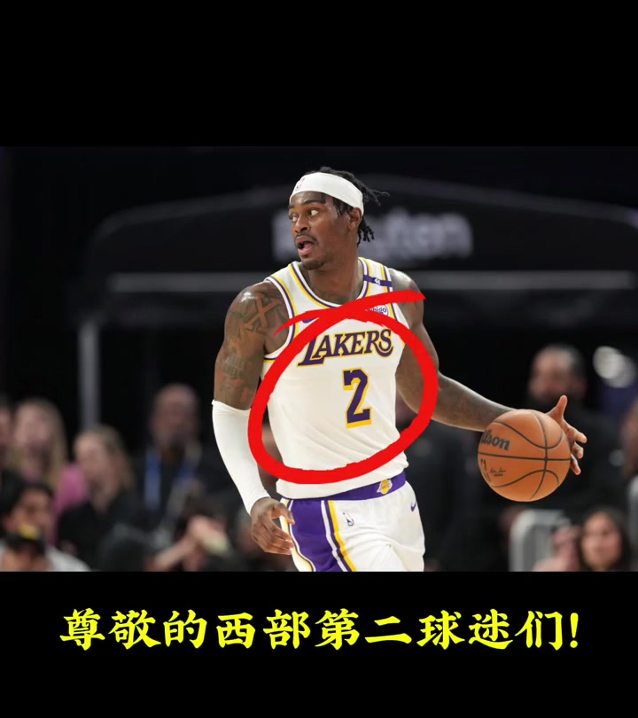 尊贵的西部第二球迷们！下午好！有范德彪8+9还要啥中锋