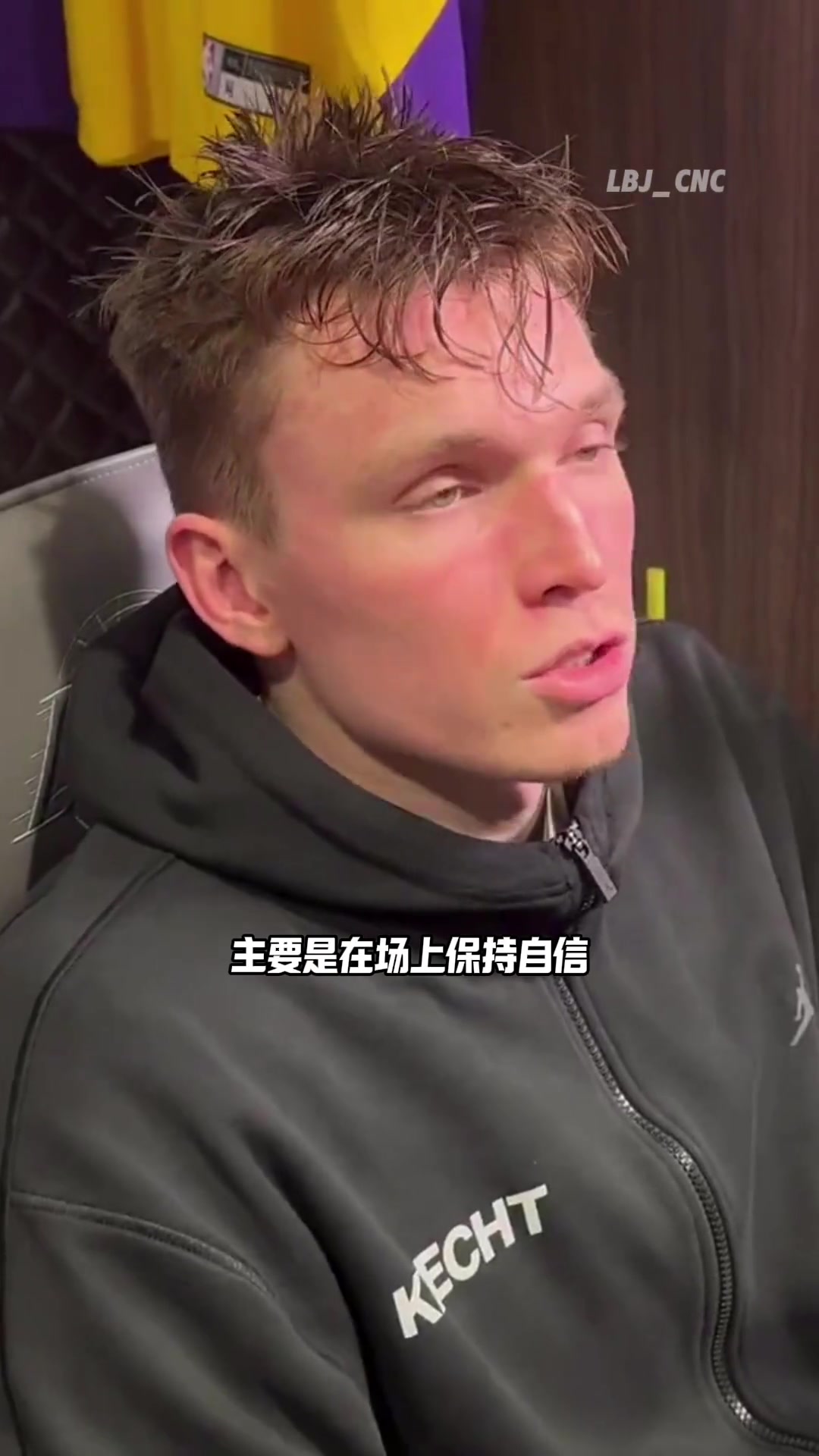 独中5记三分！克内克特：主要是在场上保持自信，稳定发挥