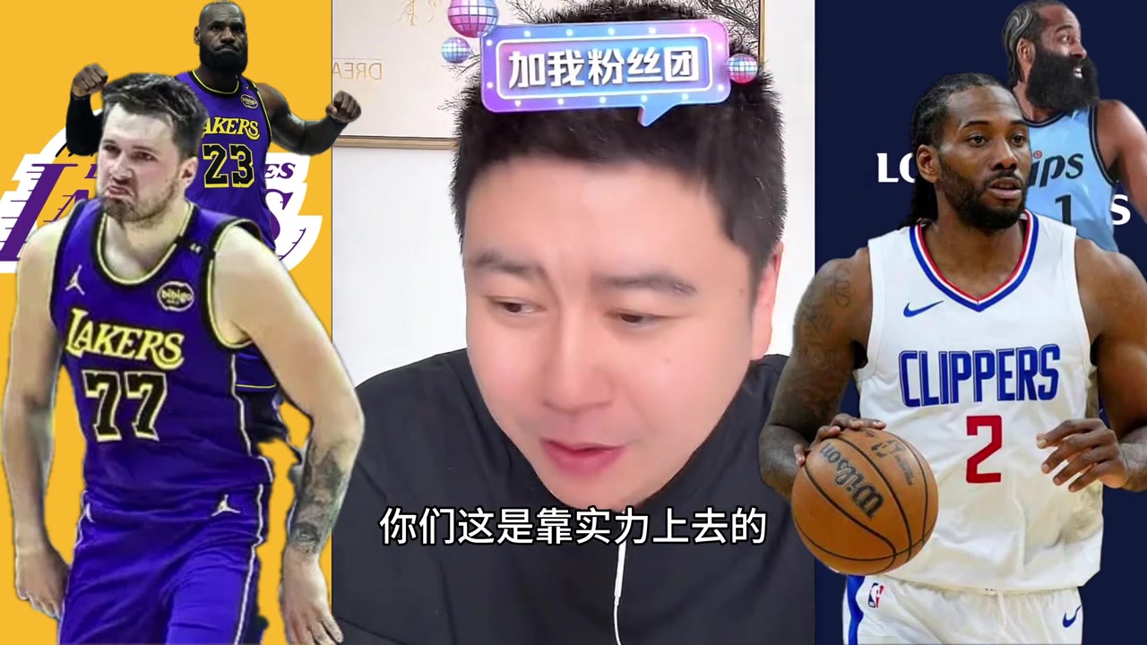 网红大史：今天的东契奇这就是他真正实力！你们看的爽吗