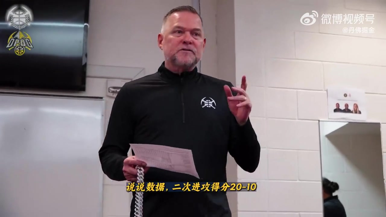 皇叔还有油！掘金终结火箭九连胜小乔丹收获大金链！