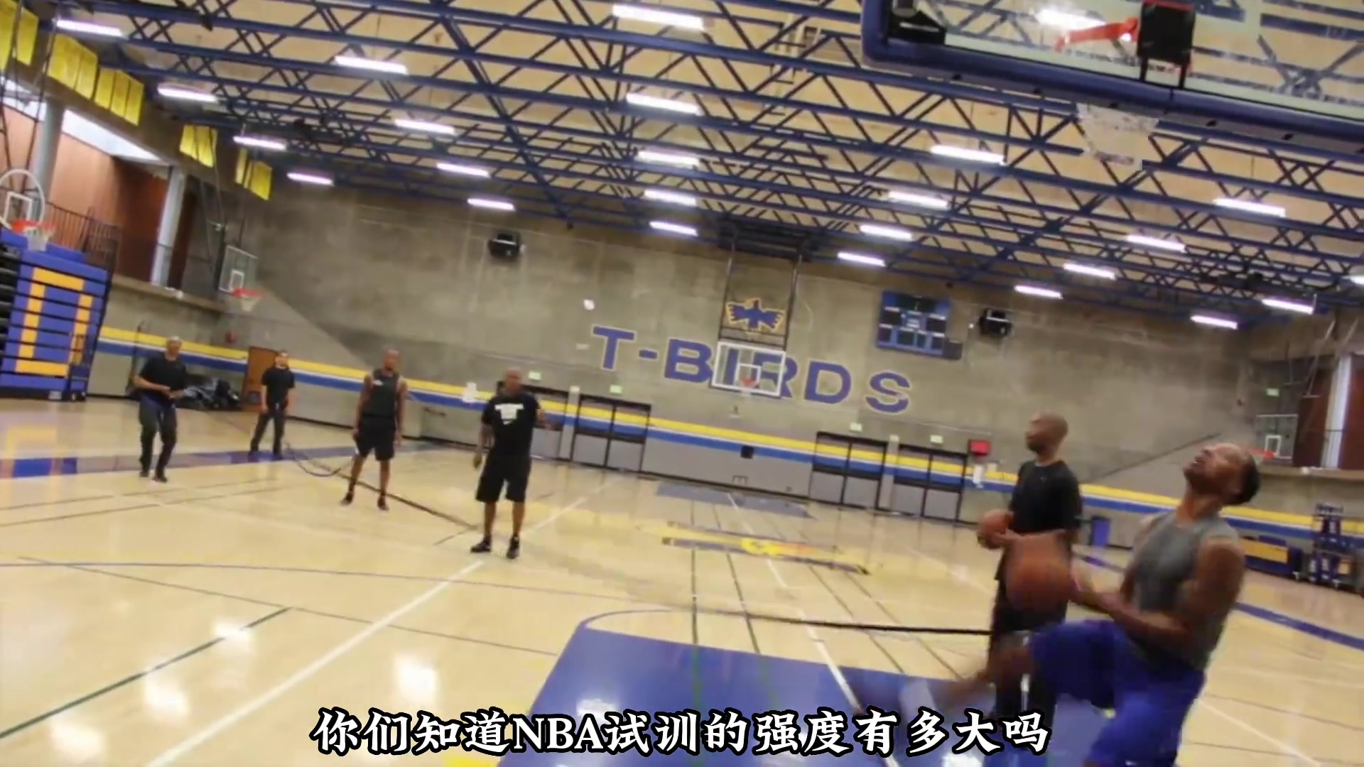 给任何球员一个进入NBA的机会也难过得了NBA窒息试训！