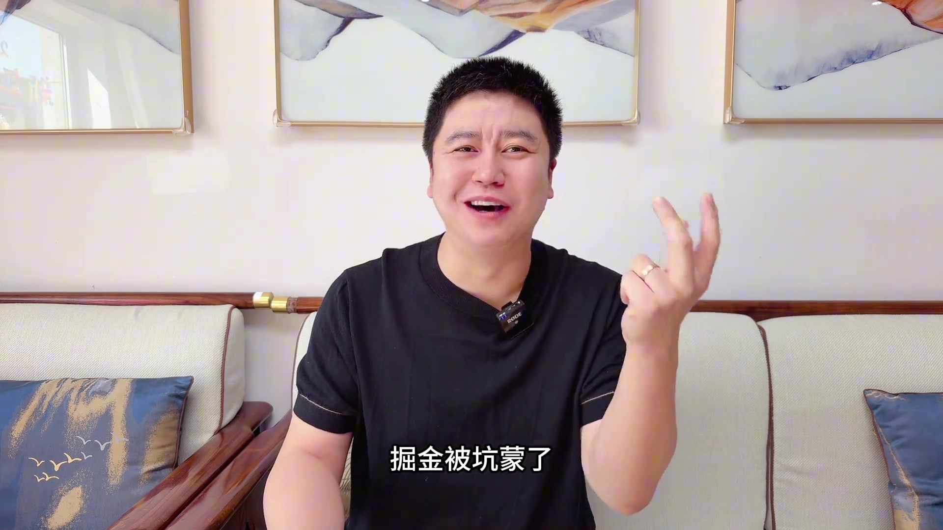 大史：火箭稳了掘金被坑蒙了湖人躺赢了西部彻底乱套了
