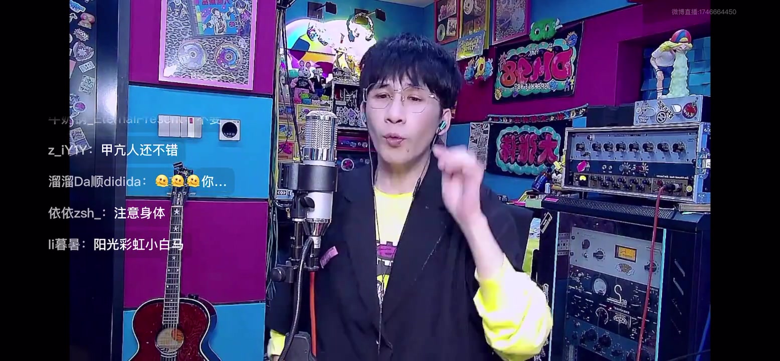大张伟直播透露将和甲亢哥合作！这是要全民唱小白马嘛