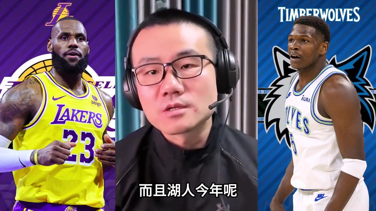 果真吗徐静雨此前：湖狼是西部最没悬念的，能横扫绝不绅士横扫