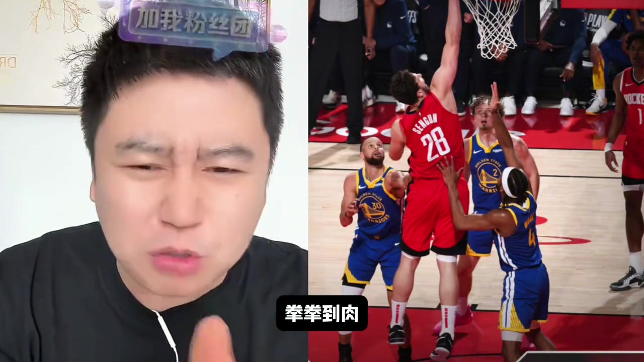 大史：这比赛打的真刺激拳拳到肉啊！干仗都干了三四仗了