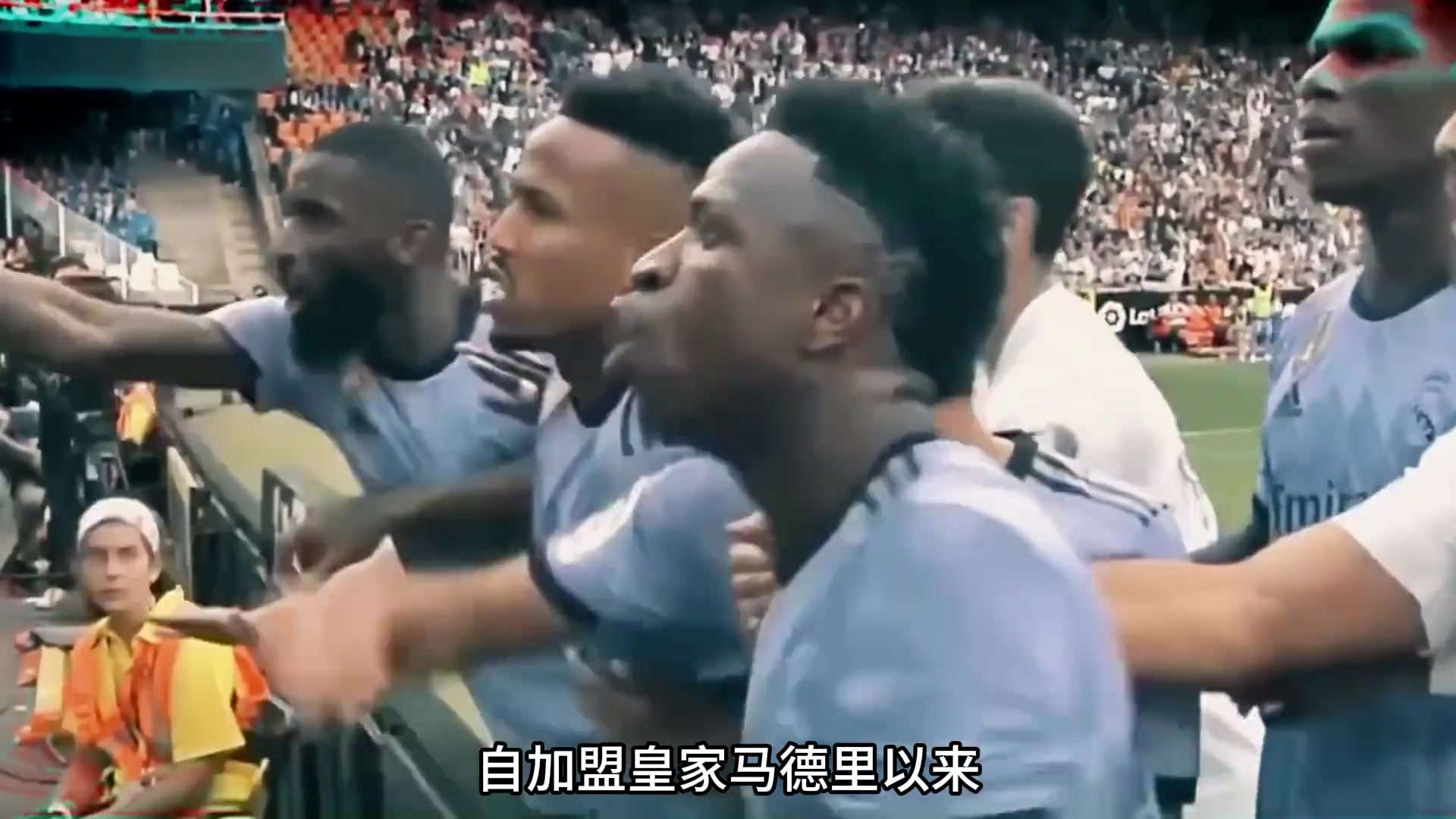 为什么大家都不喜欢维尼修斯看完这个视频你就懂了