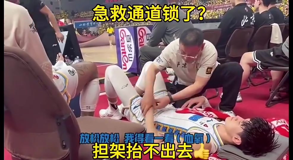 论业余我们是专业的！曾凡博受伤后球馆急救通道上锁了