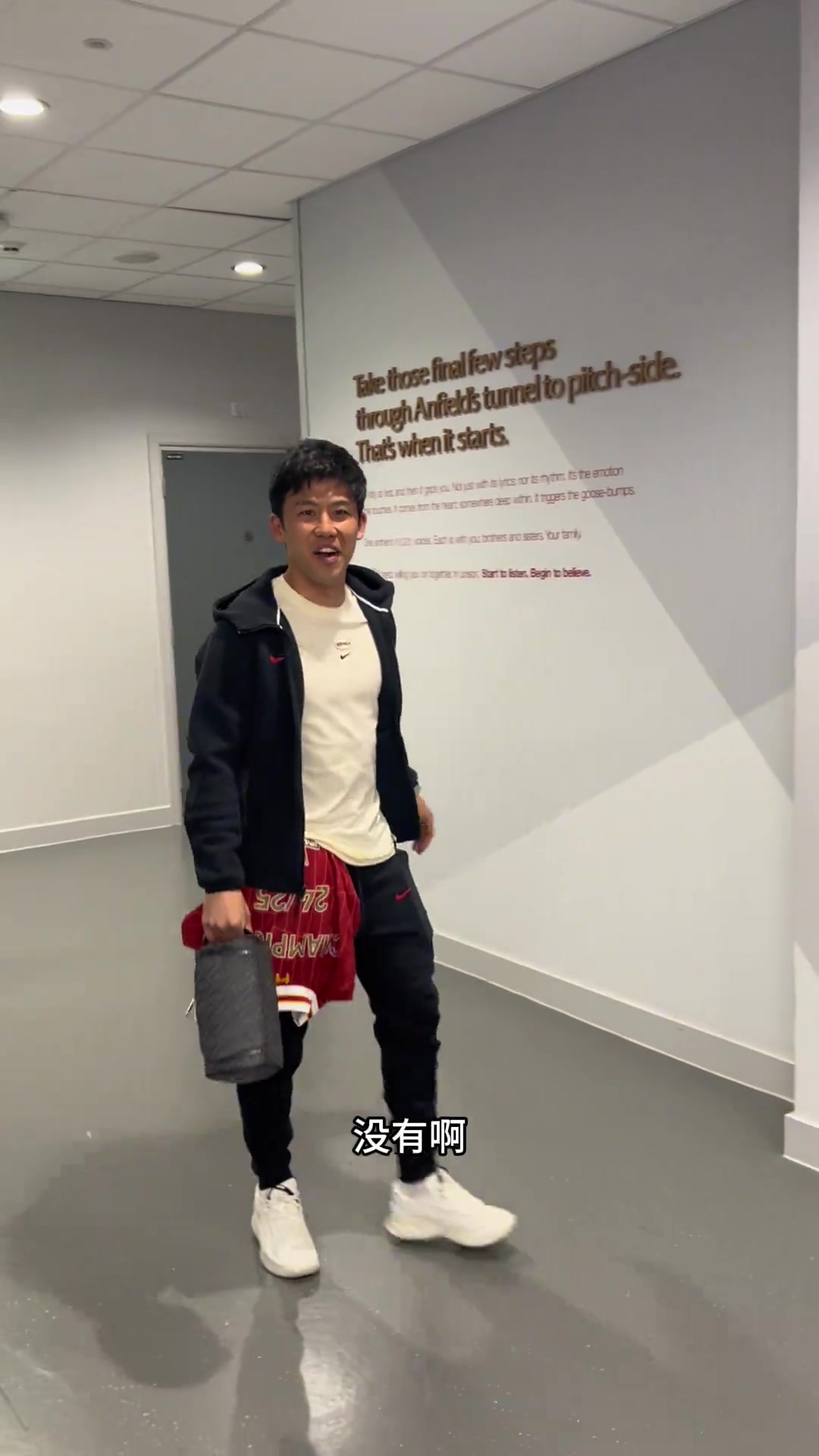祝福还没到！远藤航：南野拓实还没发消息恭喜我！