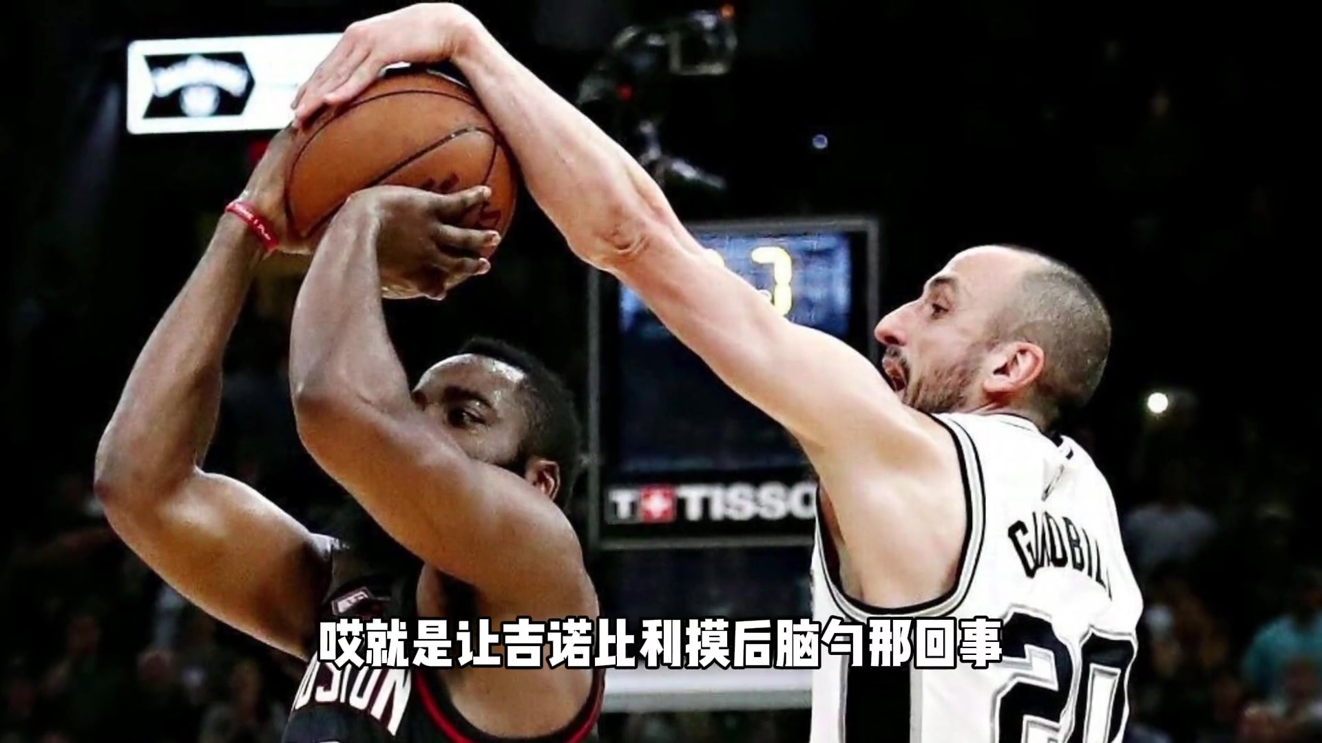 杨毅此前谈哈登关键时刻总掉链子：体能储备不足常规赛消耗太大