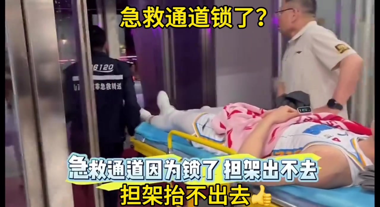 业余！曾凡博去医院路上球馆急救通道锁了担架太不出去
