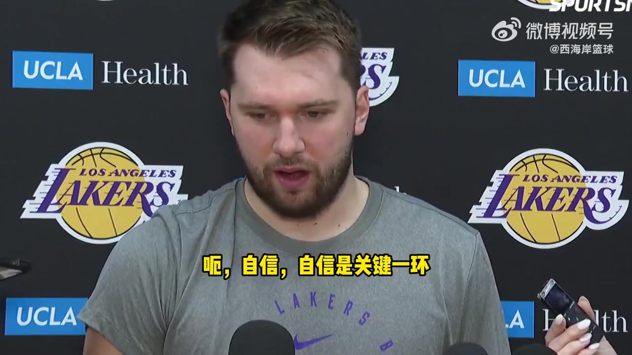 东契奇谈G5：我们会把它当成抢七来打，我很自信&这是关键一环